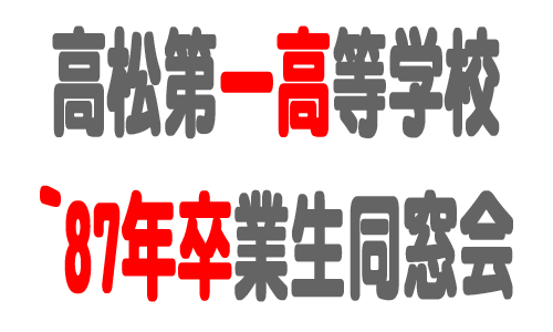 SAMPLE LOGO